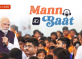 Mann Ki Baat 134: सिर्फ 2 दिन में 100 मीटर का National Record तीन बार टूटा, PM Modi ने की बात 2 Mann Ki Baat 134