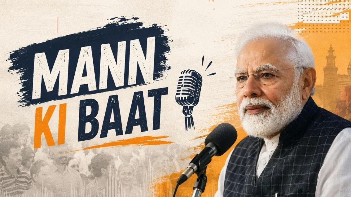 PM Modi Mann Ki Baat: 1500 किस्म के आम, पहली डॉल्फिन एंबुलेंस और तारों की दुनिया... जानें प्रधानमंत्री की 6 सबसे दिलचस्प बातें 6 PM Modi Mann Ki Baat