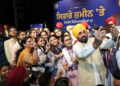 Punjab Education Revolution