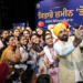 Punjab Education Revolution
