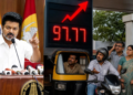 Petrol Diesel Price Hike