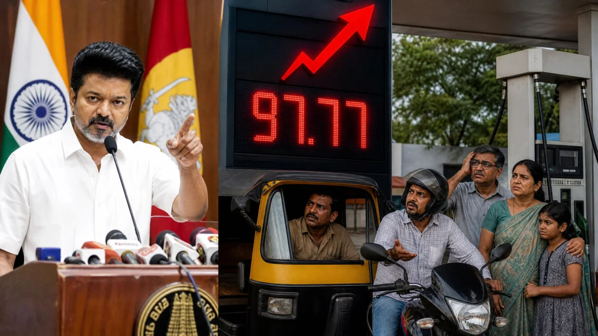 Petrol Diesel Price Hike