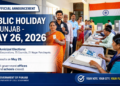 Punjab Municipal Elections के लिए 26 May को Public Holiday घोषित 2 Punjab Public Holiday