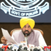 CM Bhagwant Mann Punjab