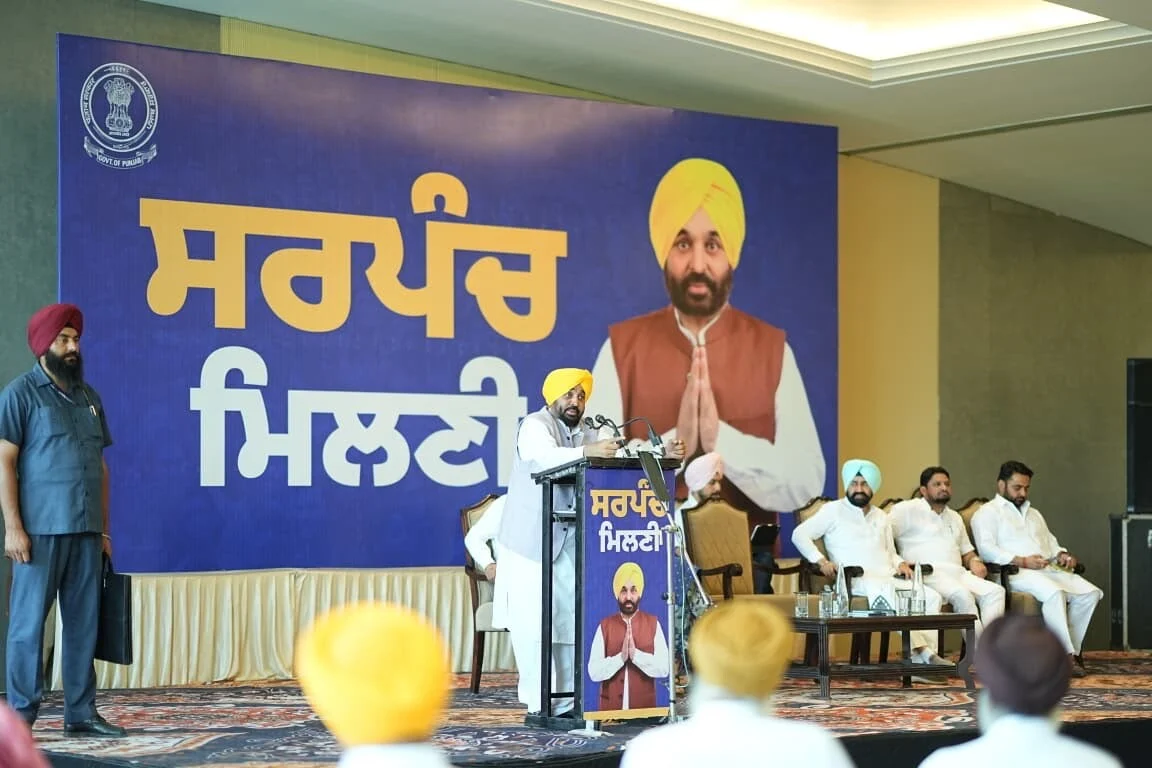 CM Bhagwant Mann ने Sarpanch से कहा: Development को दें प्राथमिकता 7 CM Bhagwant Mann