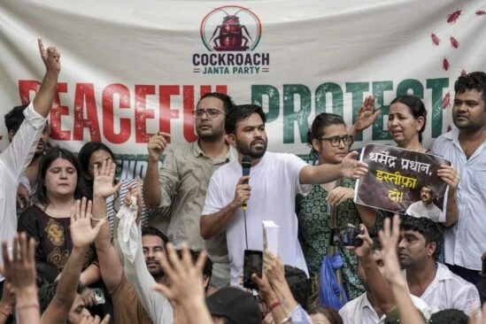Cockroach Janta Party