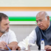 Congress की बड़ी बैठक, पंजाब को लेकर अहम फैसला जल्द 14 Congress Punjab Meeting, Mallikarjun Kharge, Rahul Gandhi,
