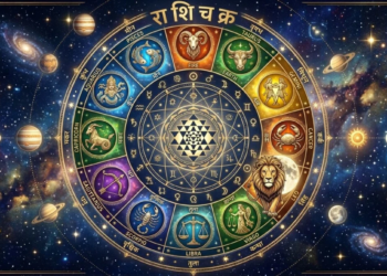 Aaj Ka Rashifal 20 June 2026
