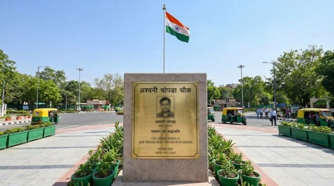 Delhi Britannia Chowk