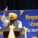 Punjab Government Jobs: सीएम मान ने 665 युवाओं को सौंपे नियुक्ति पत्र, 68,268 सरकारी नौकरियां 14 Punjab Govt Jobs