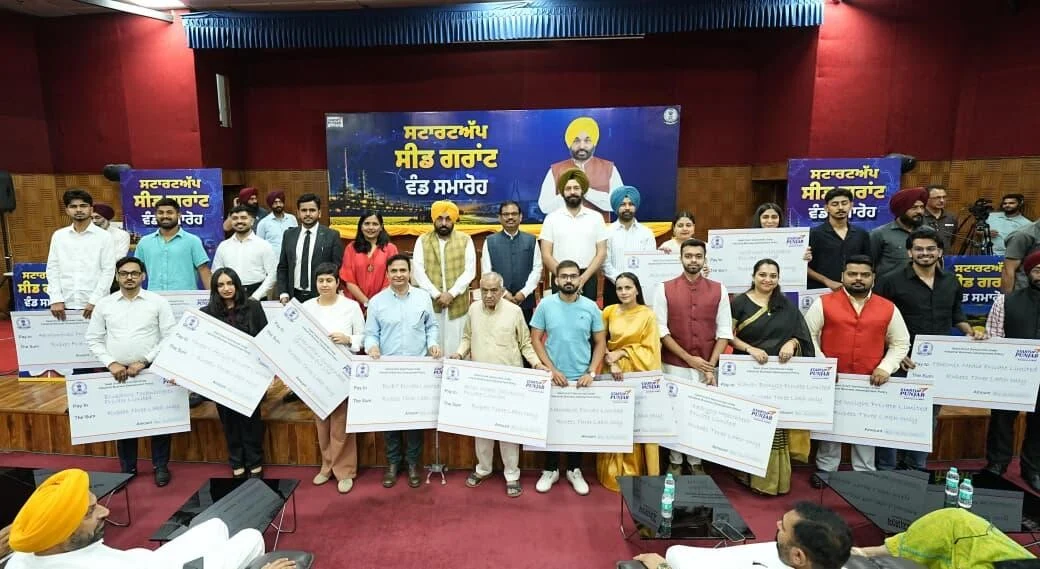 Punjab Startup Policy: 31 स्टार्टअप्स को 1.07 करोड़ की सीड ग्रांट, CM मान ने कहा - पंजाब बने स्टार्टअप हब 7 Punjab Startup