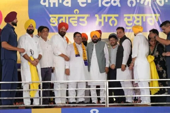 AAP Qadian
