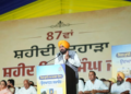 CM Mann Punjab