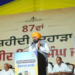 Udham Singh Shaheedi Diwas 2024: सुनाम को मिले 107 करोड़ रुपये के विकास प्रोजेक्ट, CM Mann ने किया समर्पित 12 CM Mann Punjab