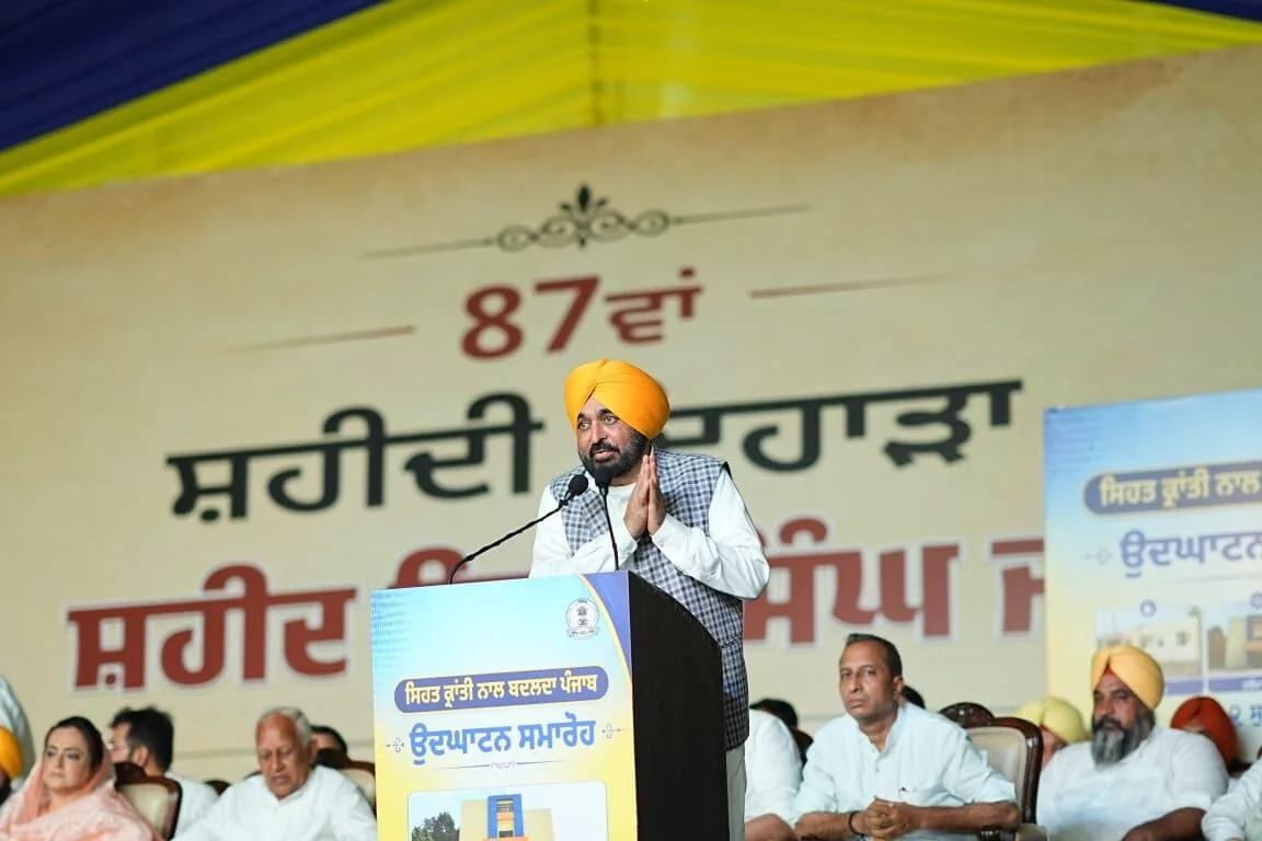 CM Mann Punjab