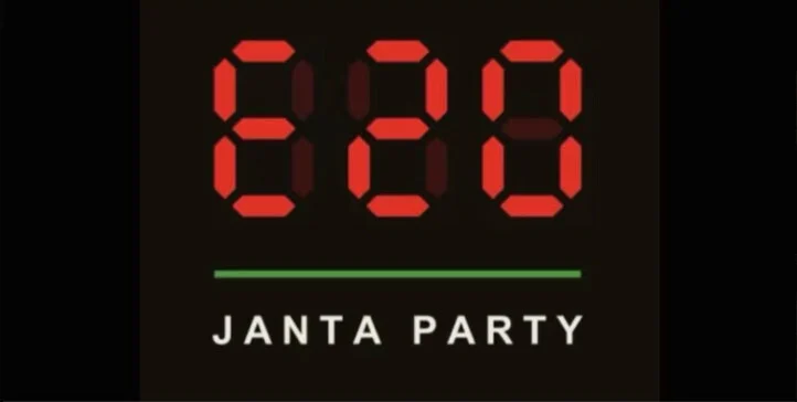 E20 Janata Party: शुद्ध पेट्रोल की मांग तेज 6 E20 Janata Party