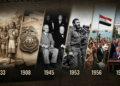 26 July History