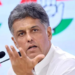 Punjab Congress में बड़ा धमाका: Manish Tewari नाराज, पार्टी पर साधा निशाना 13 Punjab Congress - Manish Tewari MP
