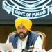 Punjab Ration Card 2026: भगवंत मान का बड़ा ऐलान, 10 लाख नए राशन कार्ड बनेंगे, 22 जुलाई से शुरू होगा आवेदन 14 Punjab Ration Card 2026