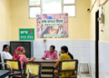 Punjab Police Sanjh Rahat Kendra: 1656 महिलाओं को मिला न्याय, जानें कैसे बदली जिंदगी 2 sanjh centre