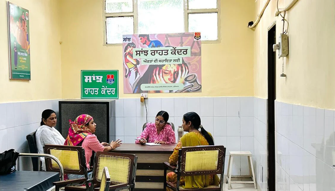 Punjab Police Sanjh Rahat Kendra: 1656 महिलाओं को मिला न्याय, जानें कैसे बदली जिंदगी 6 sanjh centre