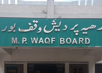 waqf board