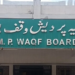 Waqf Board Hindu Members बने, देश में पहली बार बड़ा फैसला 13 waqf board