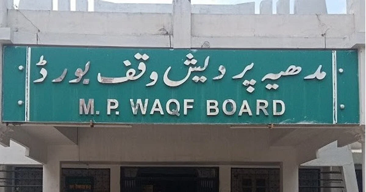 waqf board