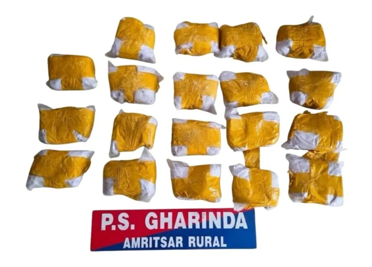 Amritsar Drug Bust: 10 किलो हेरोइन के साथ दो तस्कर गिरफ्तार, सीमापार नेटवर्क का पर्दाफाश 13 Amritsar Drug Bust