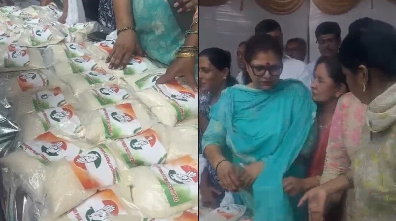 'Sugar Langar
