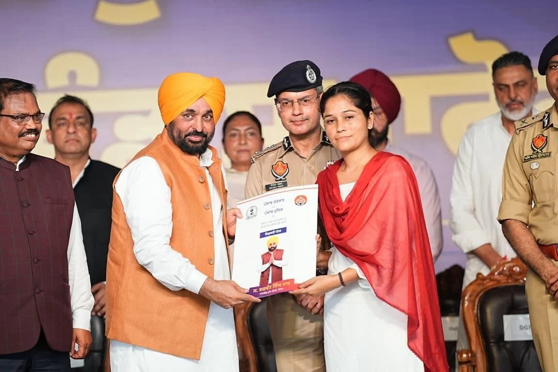 Punjab Police Bharti 2026
