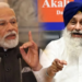 SAD-BJP Alliance: पुनर सुरजीत धड़ा गठजोड़ की बातचीत में शामिल, 2027 चुनाव की तैयारी 14 SAD BJP Alliance Punjab