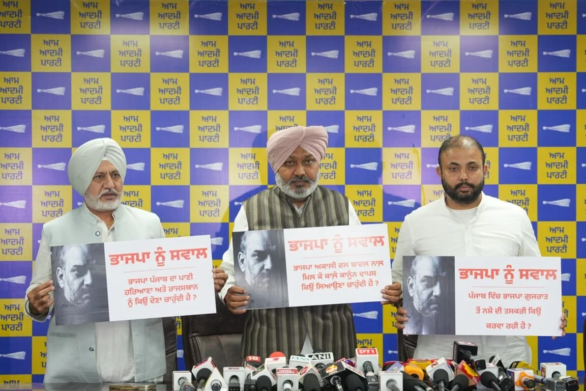 AAP BJP Nasha Mukti Yatra: भाजपा की यात्रा से पहले आप ने पूछे 3 बड़े सवाल 9 AAP BJP Nasha Mukti Yatra