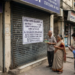 5 Days Bank Strike: 26 से 30 सितंबर बंद रहेंगे Bank! UFBU ने दी हड़ताल की चेतावनी 12 5 Days Bank Strike
