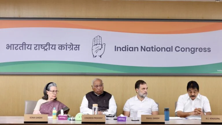 INDIA Alliance Meeting