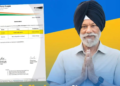 Surjit Singh Rakhra