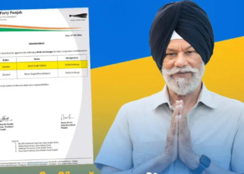Surjit Singh Rakhra
