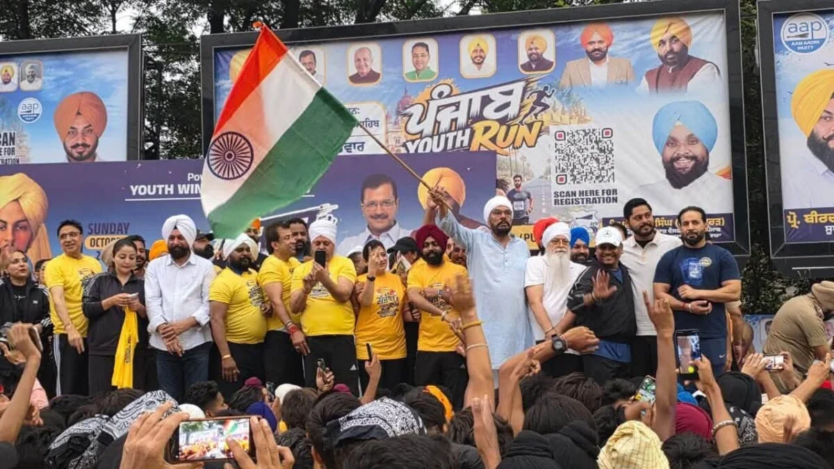 Youth Run Punjab 2026
