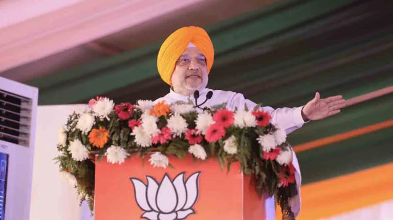 Amit Shah Punjab Visit