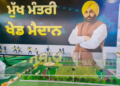 BBMB Cadre: पंजाब को मिलेंगी 2452 नौकरियां, कैबिनेट की मंजूरी 2 BBMB Cadre