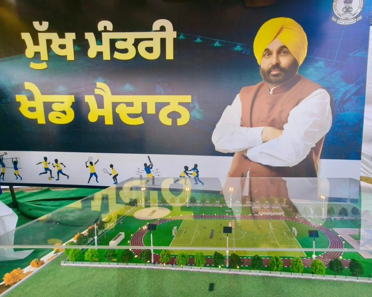 BBMB Cadre: पंजाब को मिलेंगी 2452 नौकरियां, कैबिनेट की मंजूरी 6 BBMB Cadre