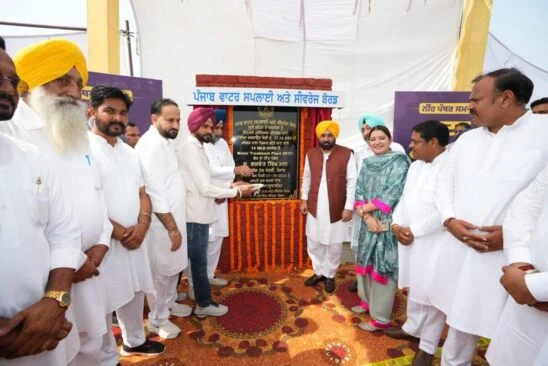 Dhuri Water Treatment Plant