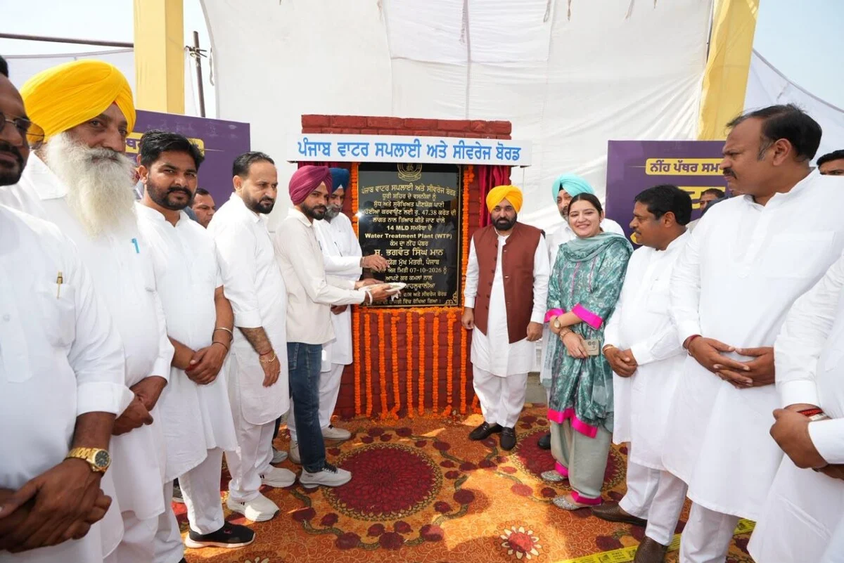Dhuri Water Treatment Plant