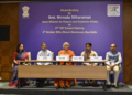 बड़ा फैसला: GST Council Meeting में अब Arrest Power खत्म, व्यापारियों को राहत 5 GST Council Meeting