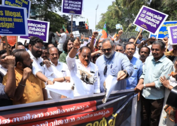 Kerala Assembly CEC Resolution
