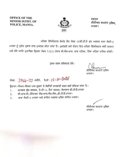 Mansa Murder Case