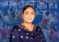 Rajwinder Kaur Thiara,