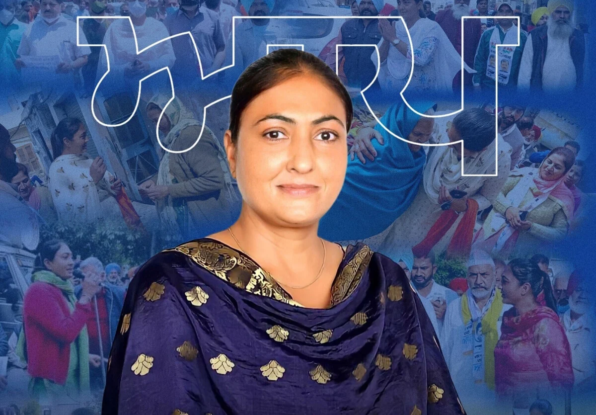 Rajwinder Kaur Thiara,